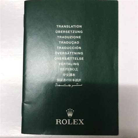 rolex booklet translation 564.00|Genuine Rolex Translation Booklet .